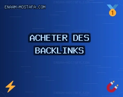 Backlinks de Qualité