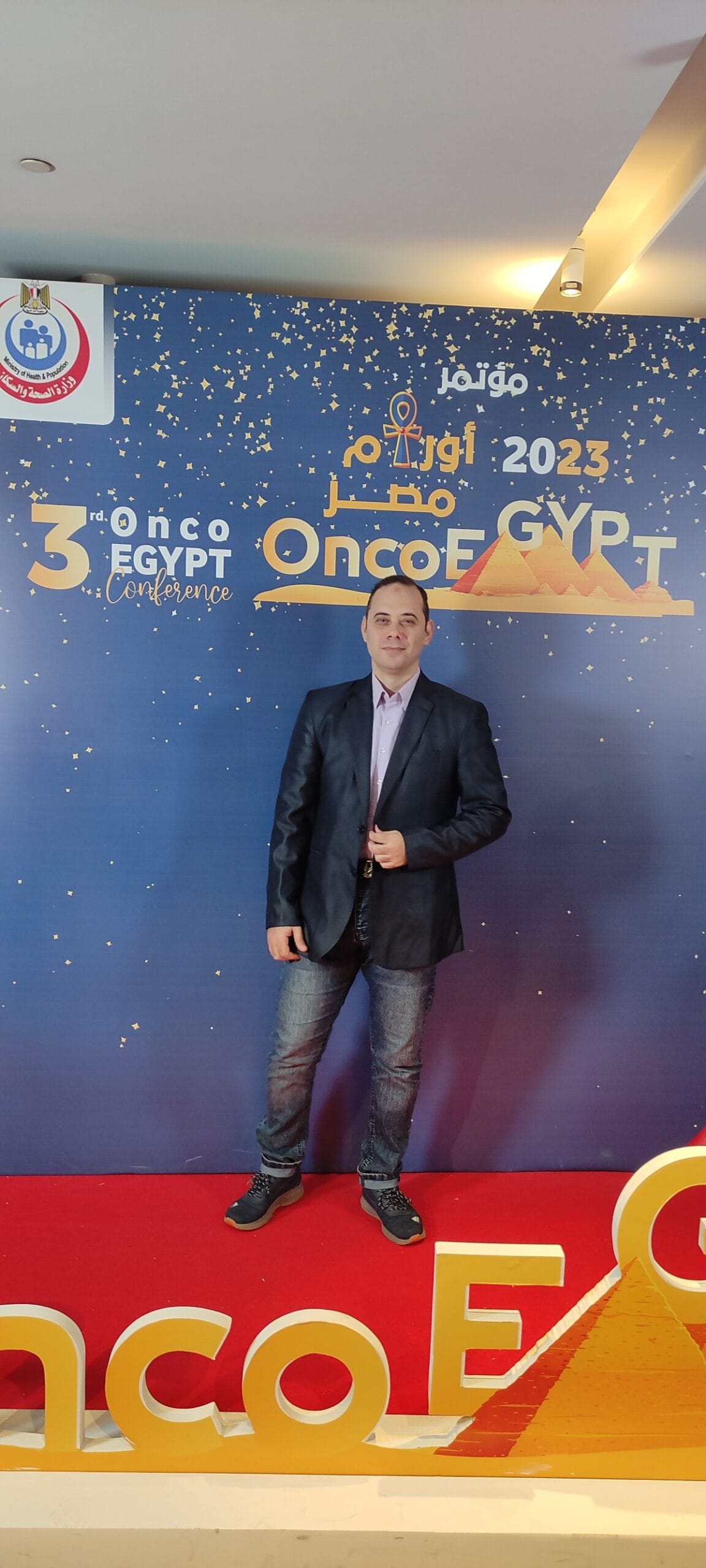 Ehab Adel