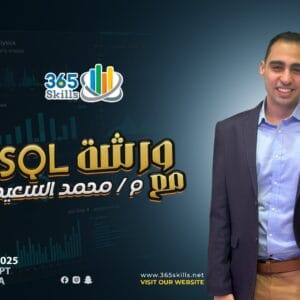 SQL Server Workshop - Health Care Project