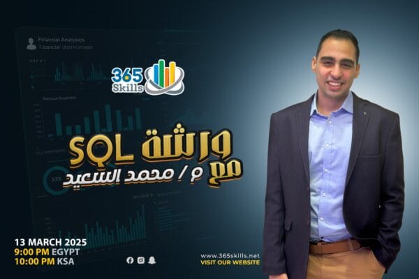 SQL Server Workshop - Health Care Project